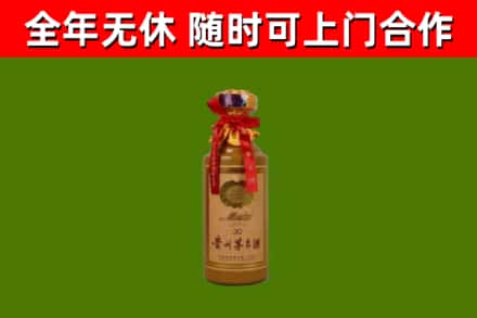 通江县烟酒回收30年茅台酒.jpg