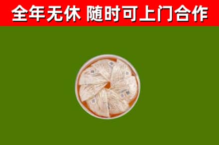 通江县回收燕窝