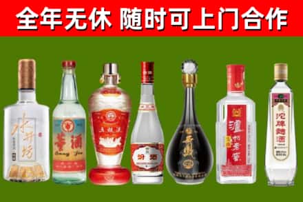 通江县烟酒回收名酒系列.jpg