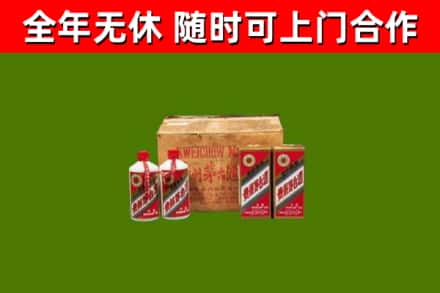 通江县回收老茅台酒