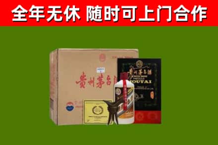 通江县烟酒回收汉帝茅台酒.jpg