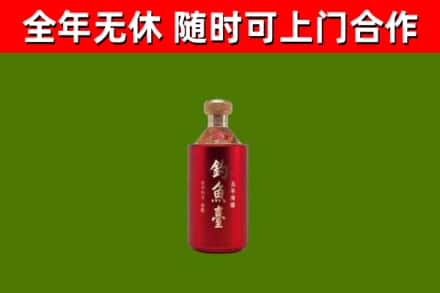 通江县回收钓鱼台