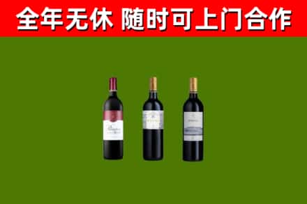 通江县回收拉菲红酒