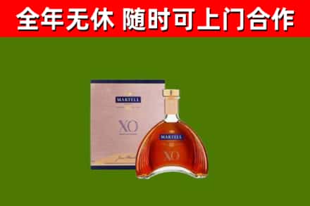 通江县回收马爹利洋酒