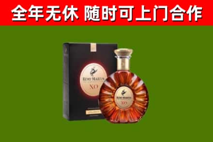 通江县回收人头马洋酒