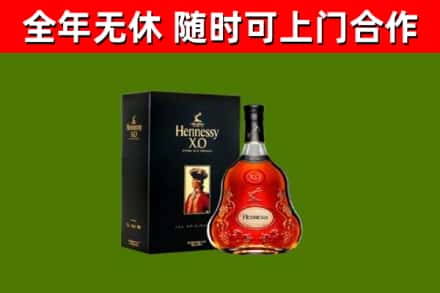通江县回收轩尼诗洋酒