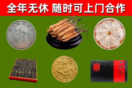 通江县回收礼品